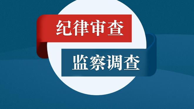 亚足联官方：马宁担任澳大利亚vs乌兹别克斯坦四官，傅明VAR助理